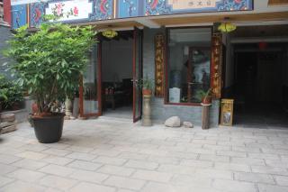 Han Shu Xiang Yuan Hostel - 1