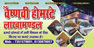 Vaishnavi Homestay Lakhmandal - 8