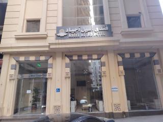 اسيل اجياد - 1