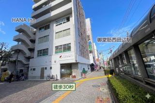 HANA Inn 1m to Metro Large 2DK Tennoji 4m Shinsaibashi 13m 3F No Lift - 6