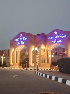 فيلا شيرى - العين السخنة - ستيلا دى مارى - سى فيو - 4