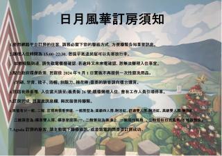 Sun and Moon Splendor - 0