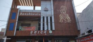 Banshiwala dham guest house - 3