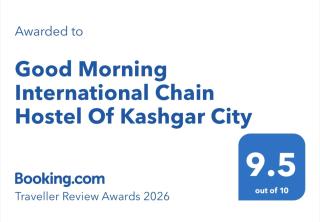 Good Morning International Chain Hostel Of Kashgar City - 8