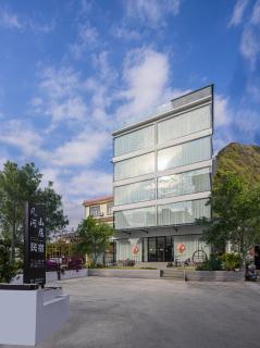 几河山居民宿 - 4