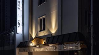 Cave Ryokan Hotel by Anook Daejeon Yuseong - 9