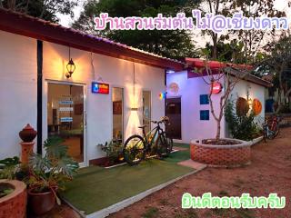 บ้านสวนร่มไม้แอ๊ดเชียงดาว - 3