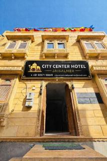 City Centre Hotel Jaisalmer - 5