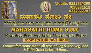 Mahasathi homestay Murdeshwar R-2 - 1
