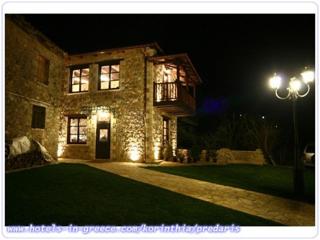 Ξενώνας Αρχοντικό Πρεδάρη - 1