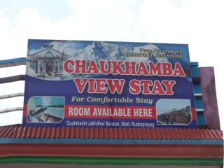 Chaukhamba view stay - 0