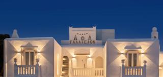 Galation - Mykonos - 7