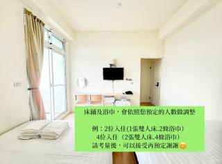 正一民宿 Zheng Yi Homestay 包棟 市區 陽台 電動麻將 近海濱公園 森林公園 - 3