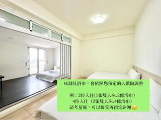 正一民宿 Zheng Yi Homestay 包棟 市區 陽台 電動麻將 近海濱公園 森林公園 - 4