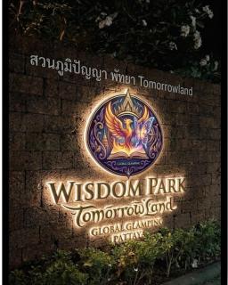 Wisdom Park Pattaya Global Resort Managed by SCN - 7