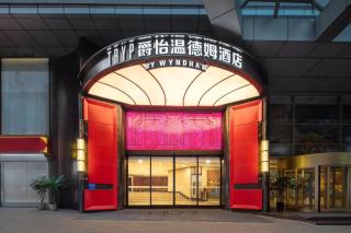 TRYP by Wyndham Chongqing Downtown - 9
