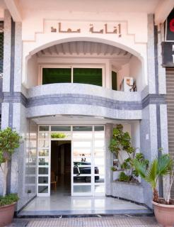 Appartement Charme Marocain Fes Centre Champs de Course - 4