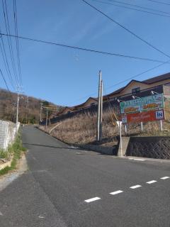 バリアンリゾート小野田 - 7