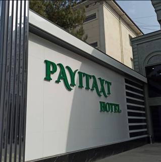 Payitaxt Hotel - 3