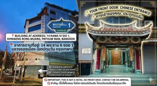 Private rooms in Phatumwan Chula near Samyan, Chinatown, Jay-o Siam center, Central world middle of Bangkok - 2