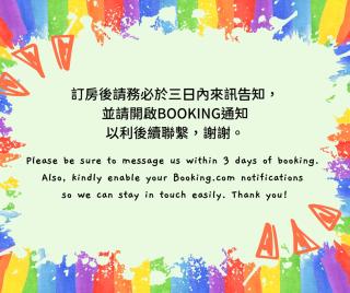 蘭嶼喜樂家 Joy House Lanyu - 9