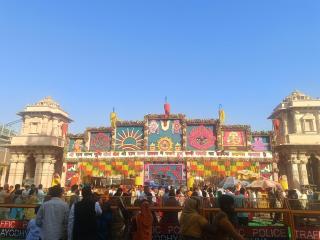 Maa janki paying guest house near Ram mandir - 1