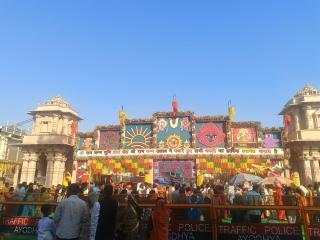Maa janki paying guest house near Ram mandir - 2