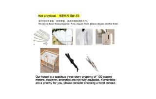 Five room 120 SKY TREE SENSOJI FreeParking 1292sqft - 6