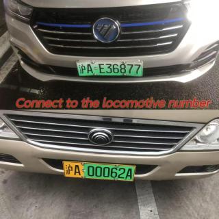 Shanghai Platinum Selection Hotel 7x24Airport pick-up and drop-off - 6