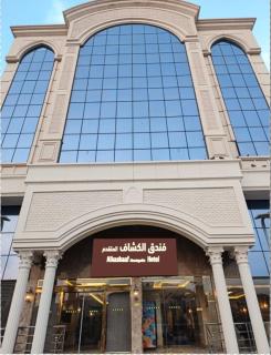 فندق الكشاف المتقدم - 7