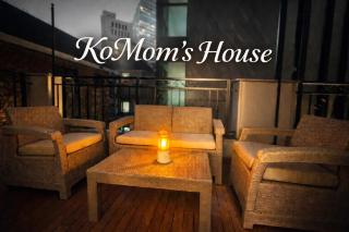 KoMom's House - 0