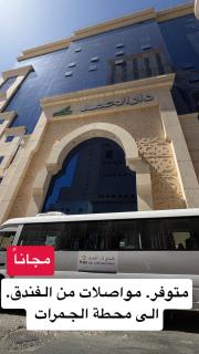 دار الحمد Dar Al Hamad - 9