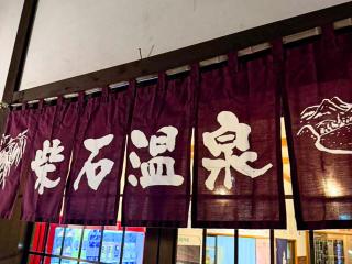 Beppu TOJIHAUS 001 - 5