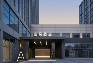 Atour Hotel Qingdao Huangdao Jiuding Peak - 0