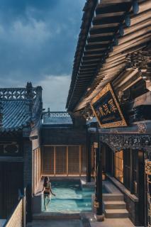 PingYao Chengfu Jinyuan Hotel - 0