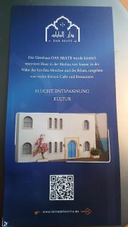 Dar Beate Sousse Medina - 4