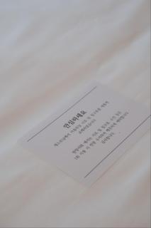 Busan Station 5-min Walk Free Cleaning & Luggage, Daily Linen - 7