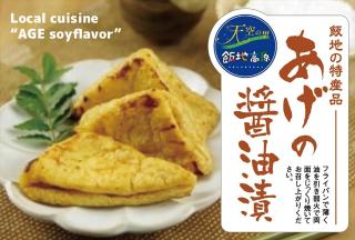 Iiji Tent Mura - Camp - Vacation STAY 76594v - Ena - 2