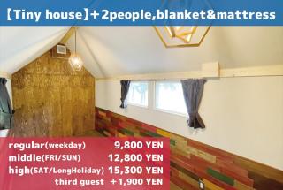 Iiji Tent Mura - Camp - Vacation STAY 76594v - Ena - 1