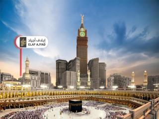 Elaf Ajyad Hotel Makkah - 0