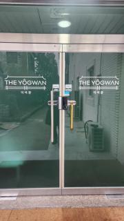 The YoGwan - 2