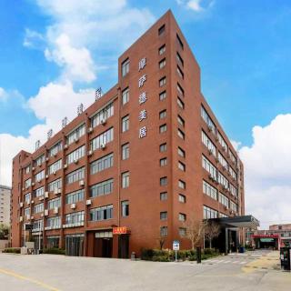 Shanghai Mossad Hotel -ShanghaiAirport 24h FREE Airport & Metro Shuttle - 9