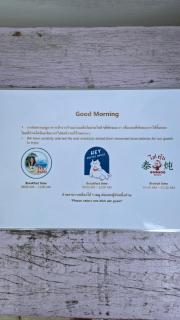 Lamour Guesthouse ละเมอ เกสต์เฮาส์ R-02 - 4