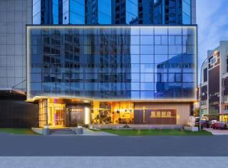 沈阳财富凯莱酒店 - 9