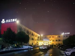 Magnotel Business Jining Huancheng North Road - 3