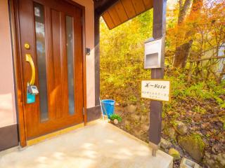 Nasugun - House - Vacation STAY 15881 - 5