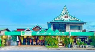 Huen Fai Mae-Jampee - 6