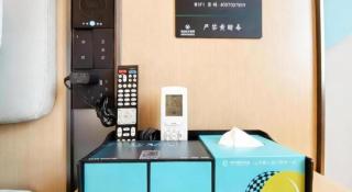 City Comfort Inn Nanchang Fuxing Avenue East Metro Station Xiaolan - Xiaolancun - 5