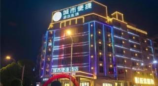 City Comfort Inn Xinfeng High-speed Railway West Station Yingbin Avenue - 8