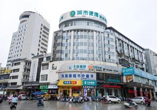 City Comfort Inn Yulin Walking Street - 9